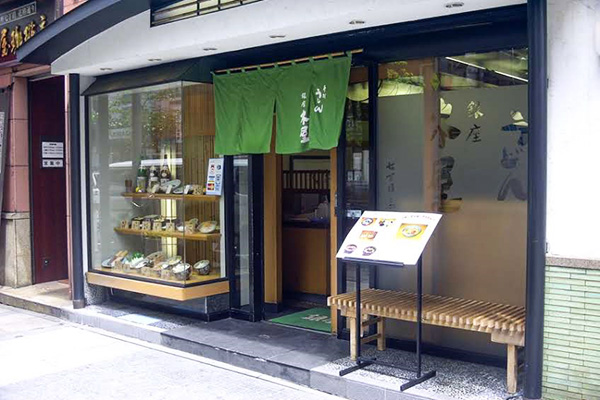 【お知らせ】お盆期間中の営業時間変更について（8月9日〜8月17日）