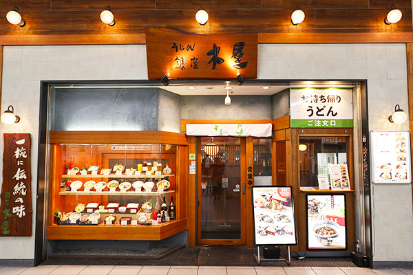 【施設休館に伴う臨時休業のお知らせ】2月18日（水）